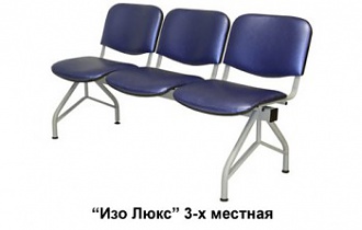 Кресло для конференц-зала Изо люкс